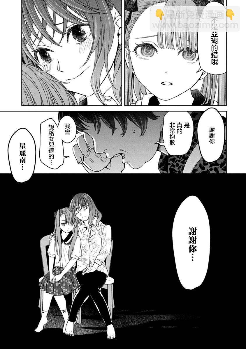第02话18