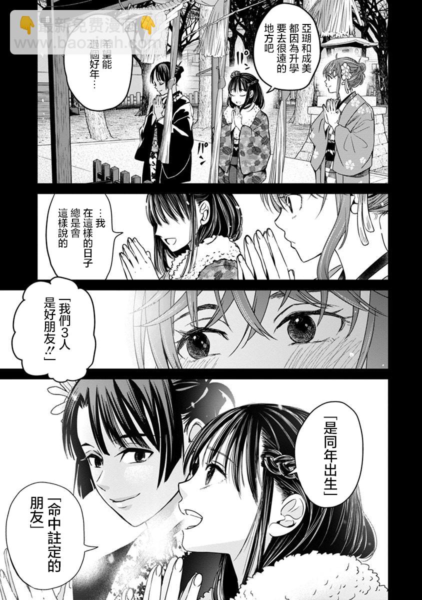 第02话2