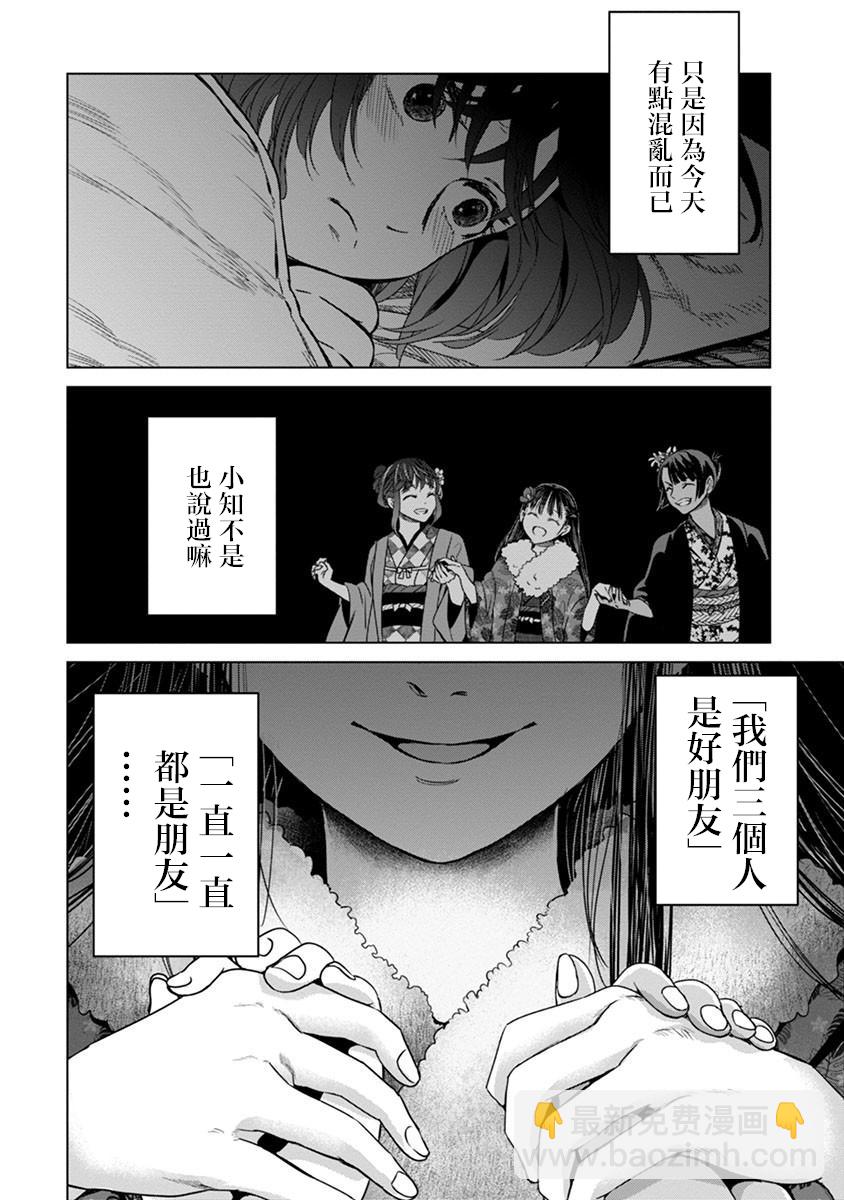 第02话21