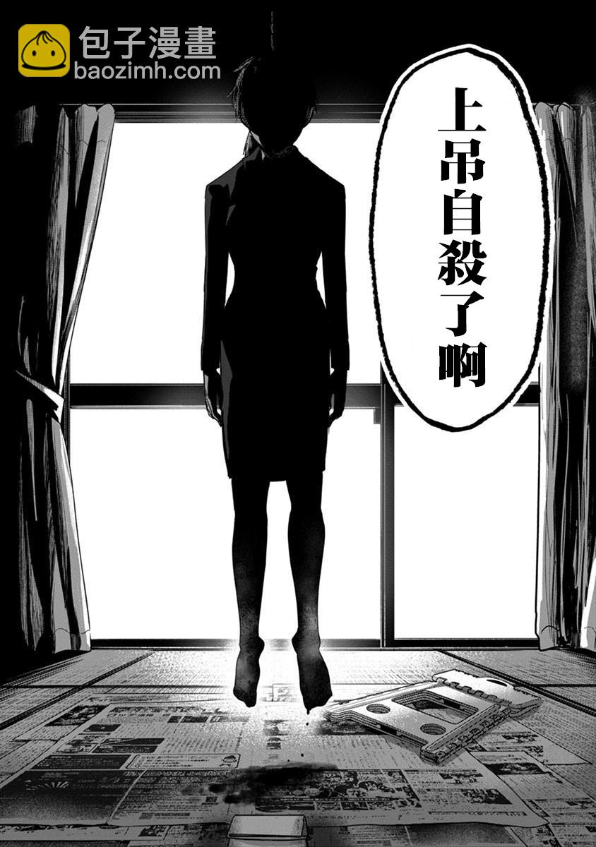 第02话27