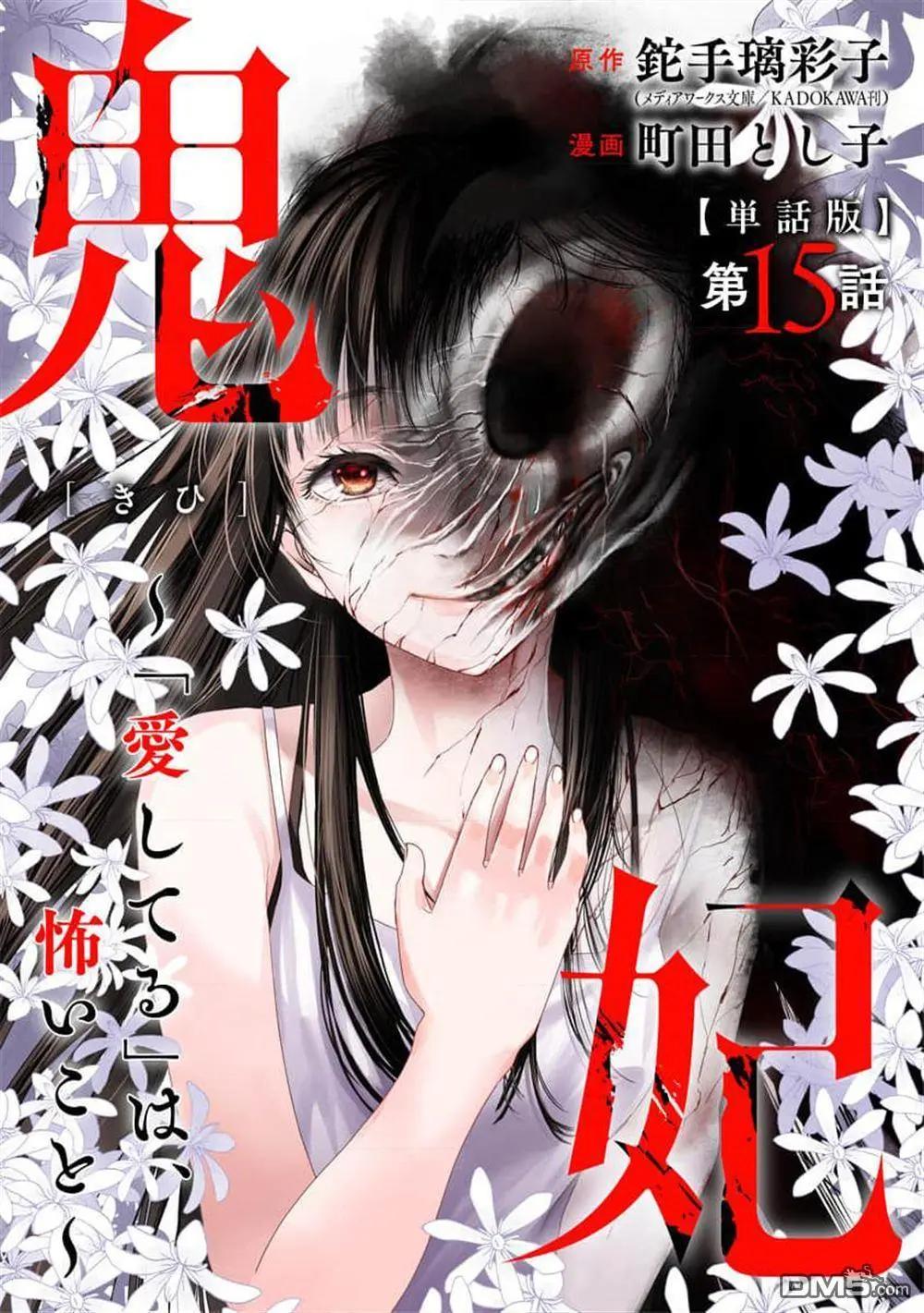第15话0