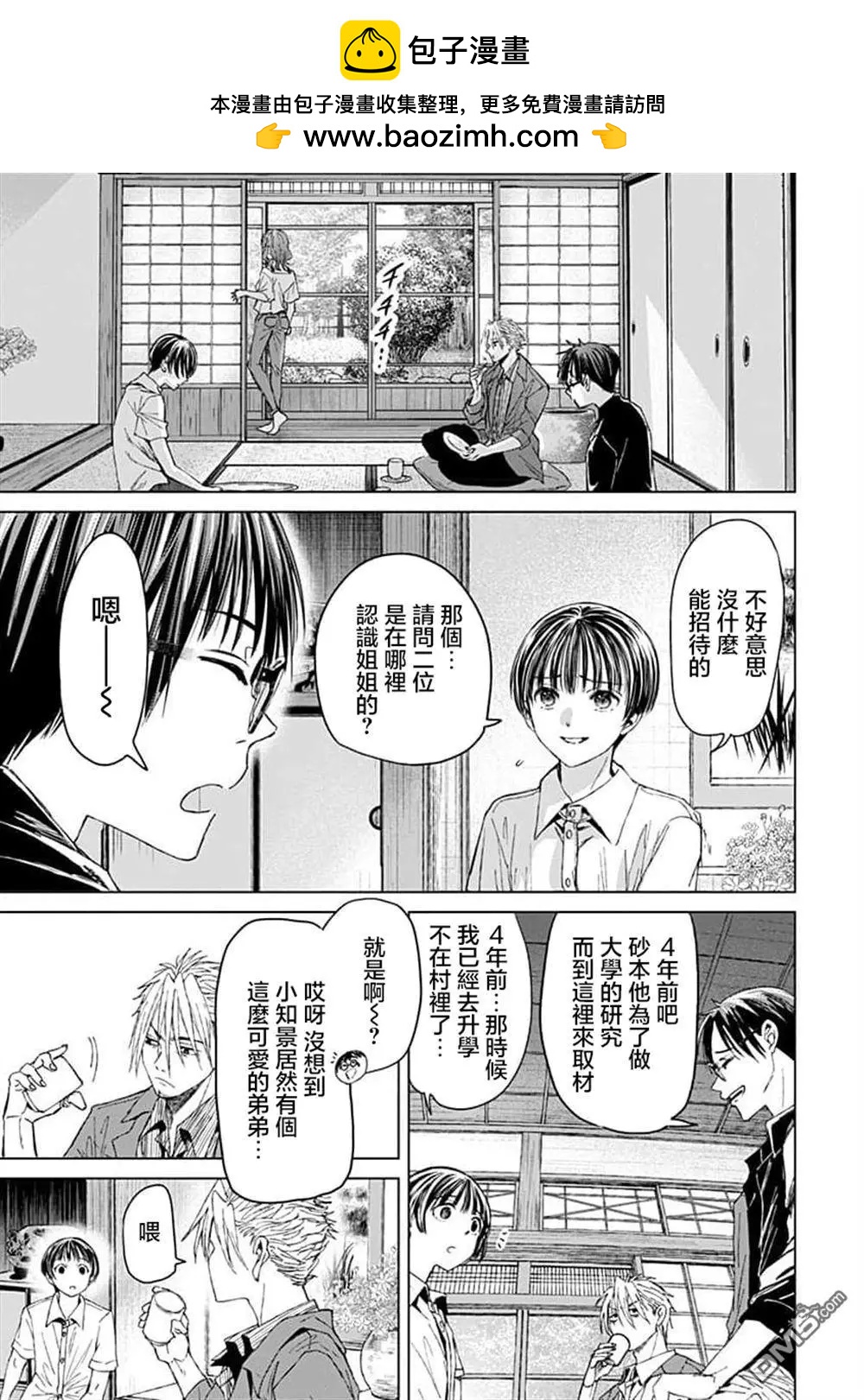 第15话1