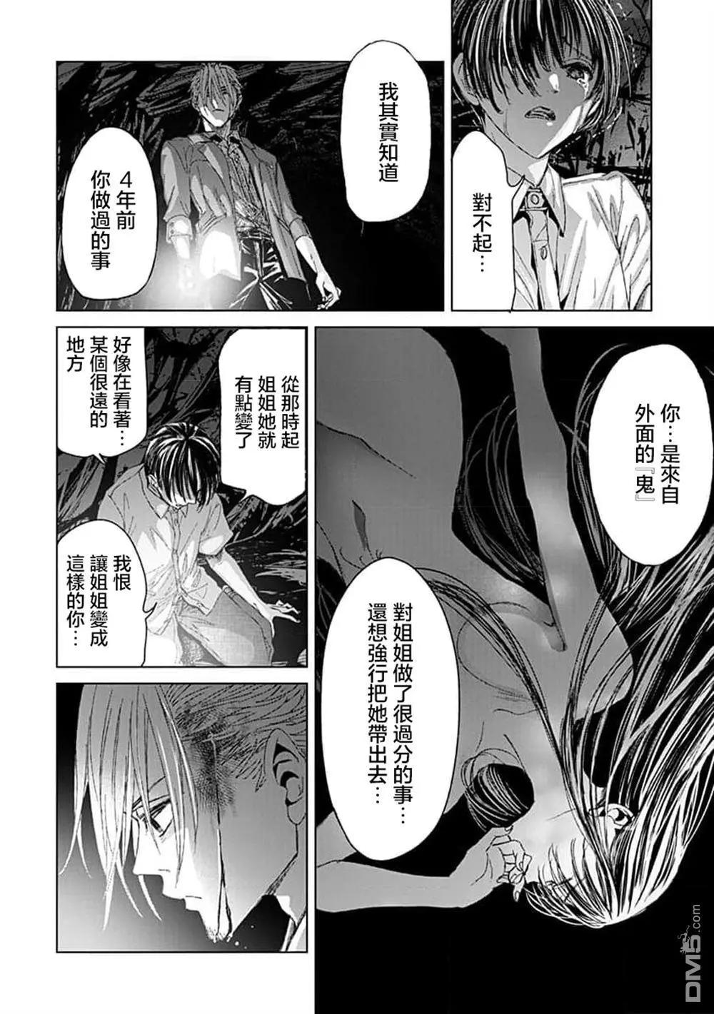 第15话10