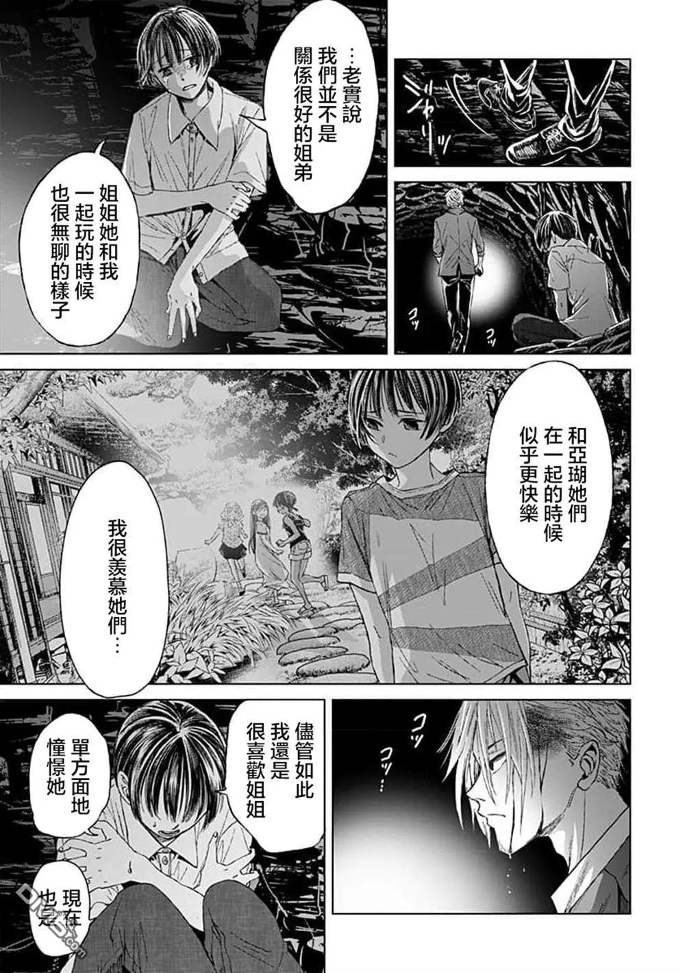 第15话11