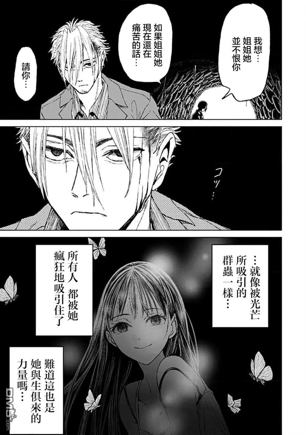 第15话13