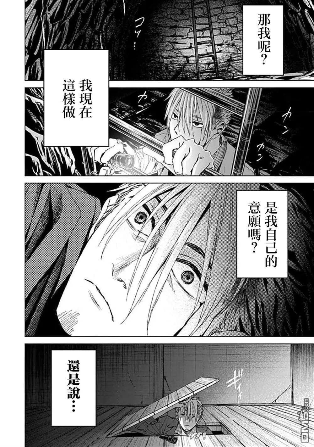 第15话14