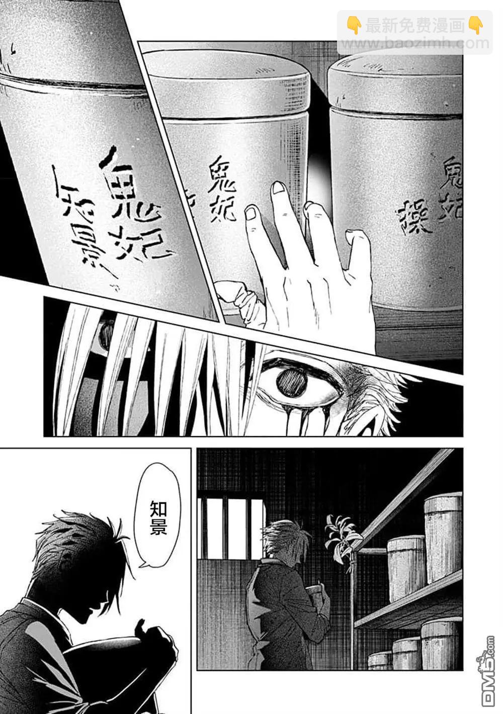 第15话17