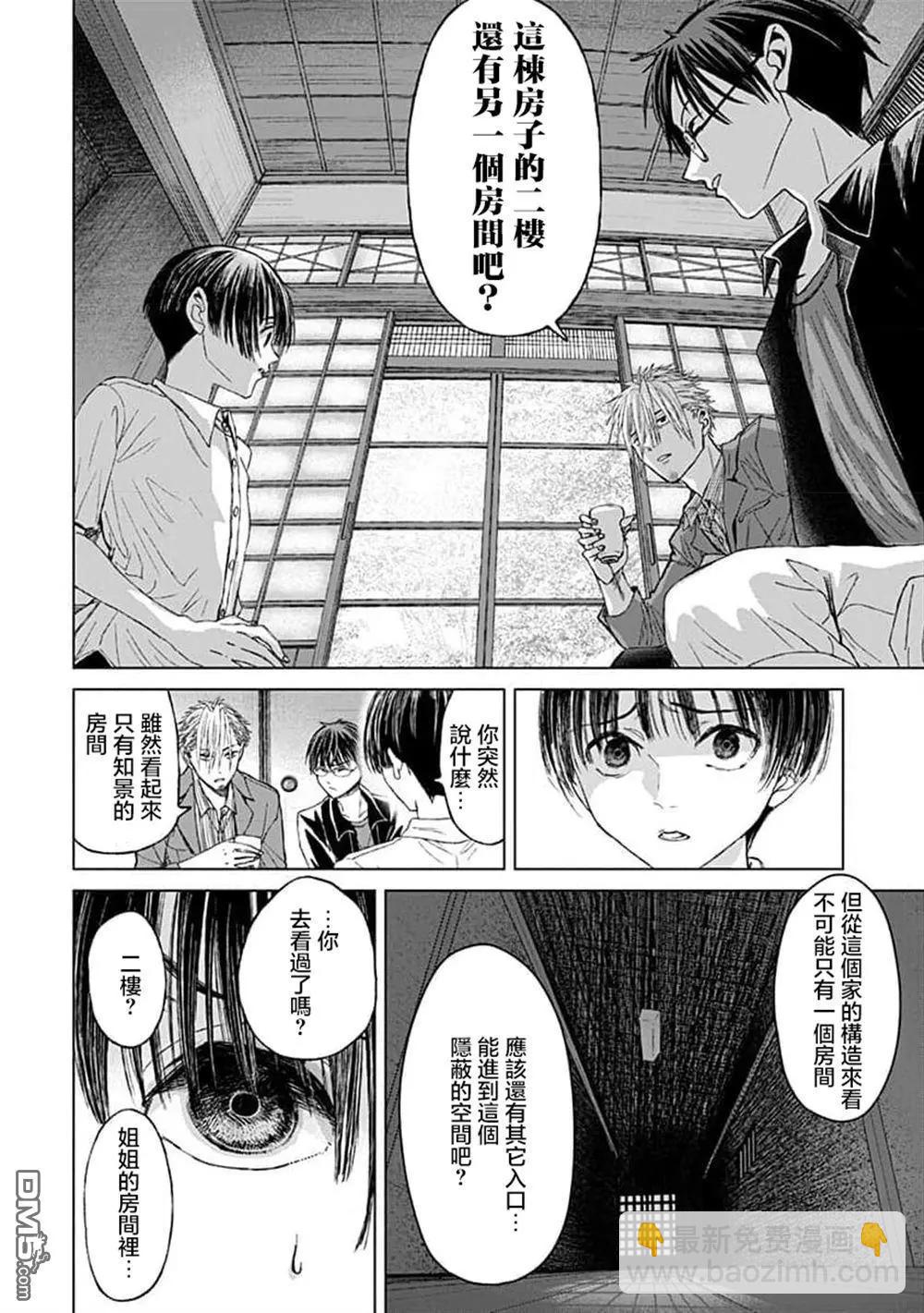 第15话2