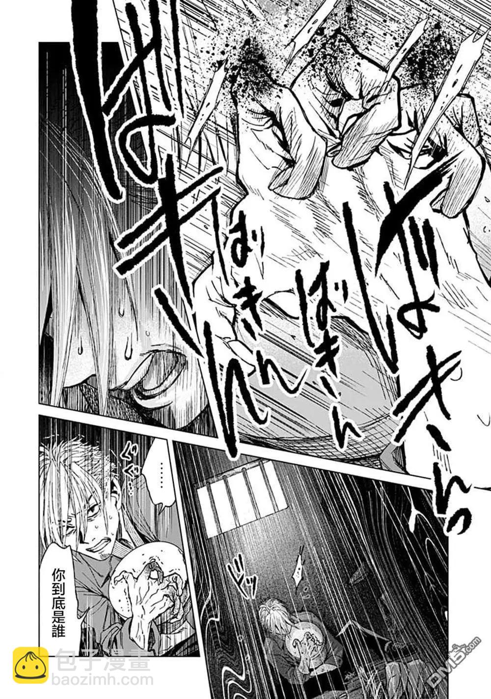 第15话22