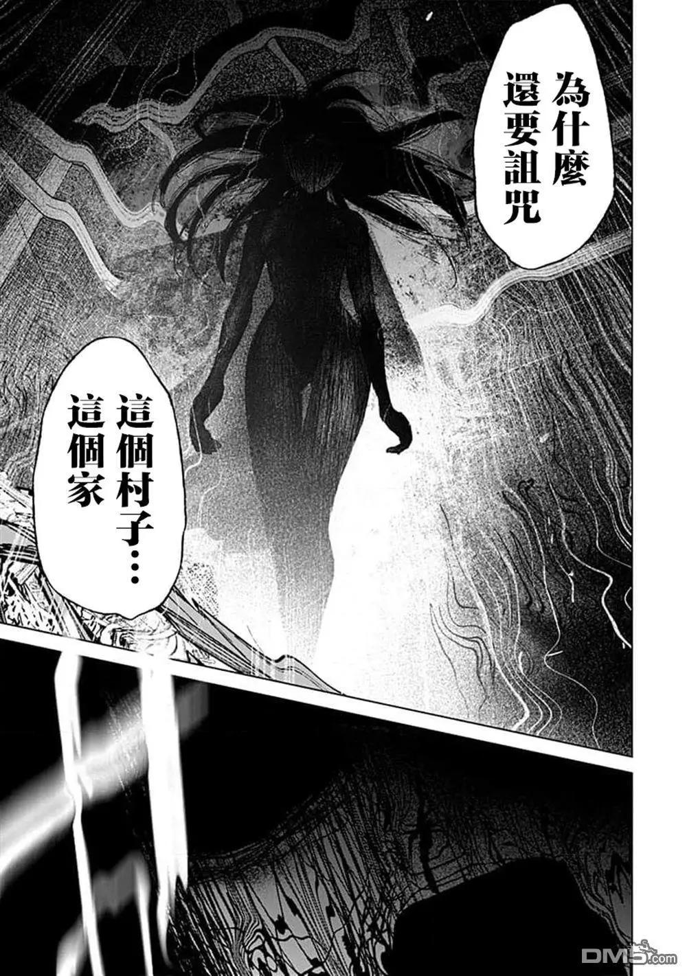 第15话23
