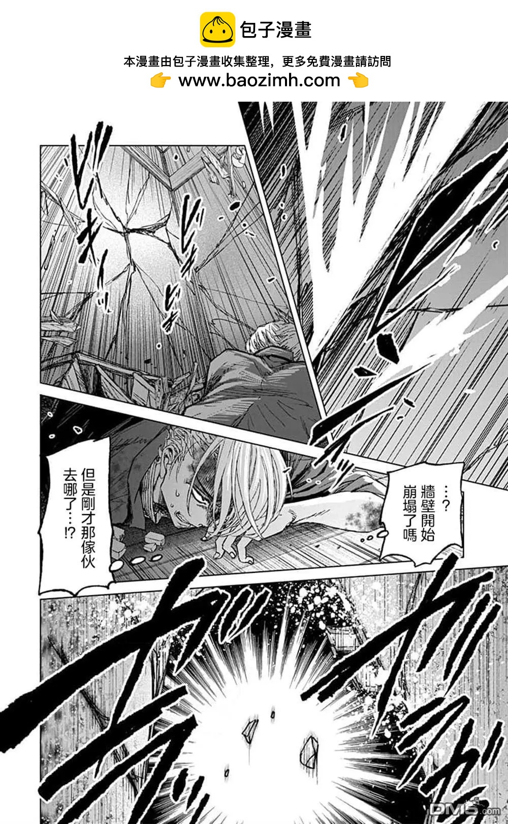 第15话26