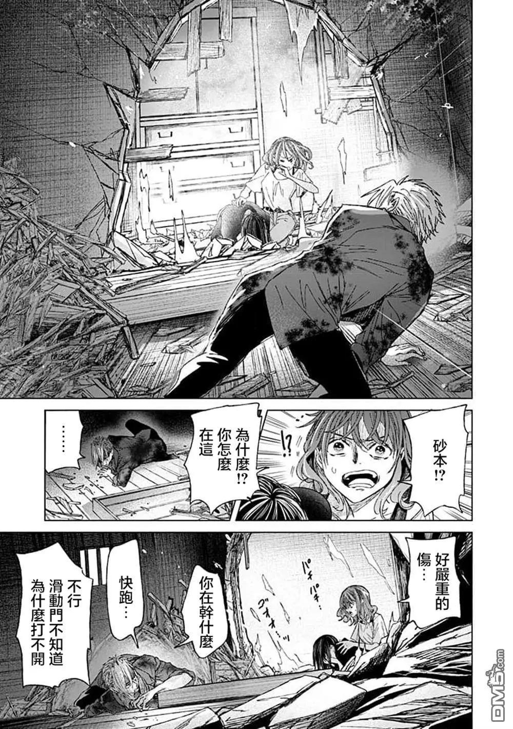 第15话27