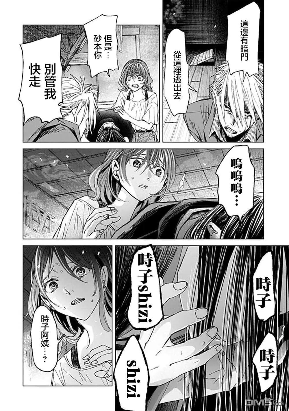 第15话28