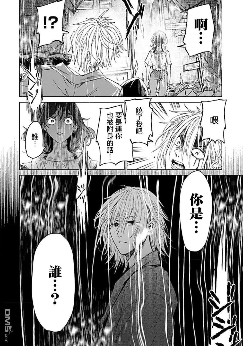 第15话32