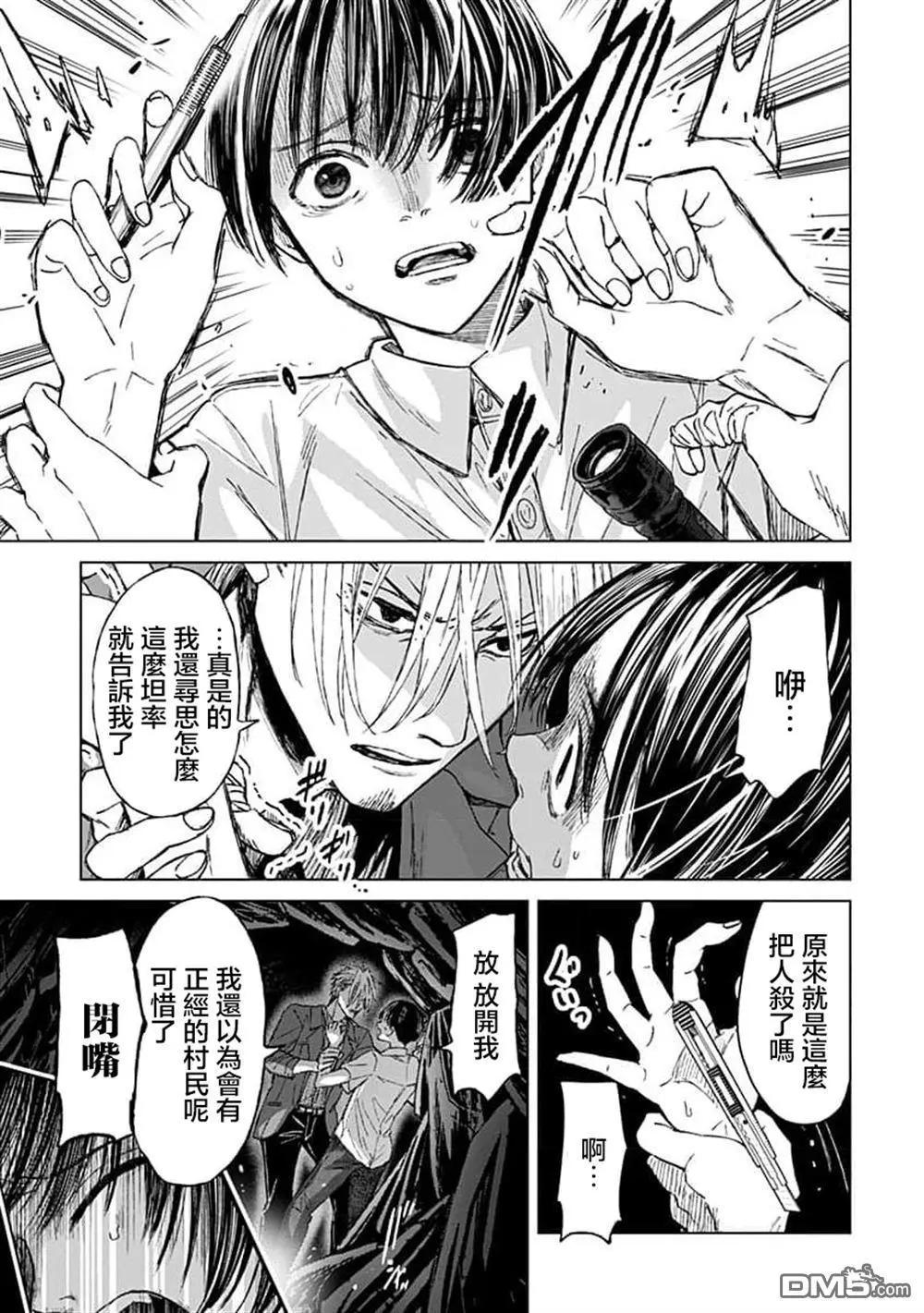 第15话7