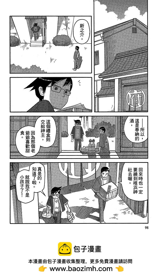 第16卷103