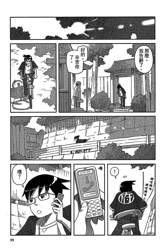第16卷108