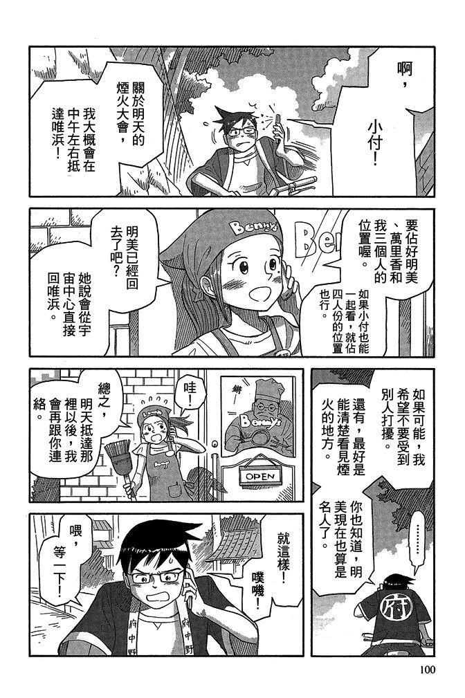 第16卷109