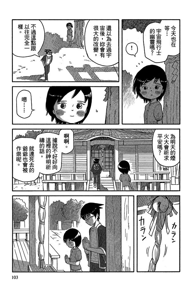 第16卷112