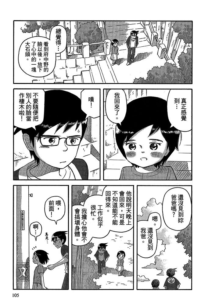 第16卷114
