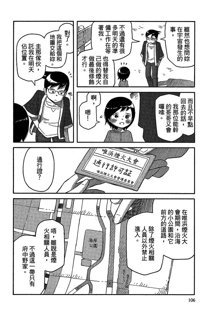 第16卷115