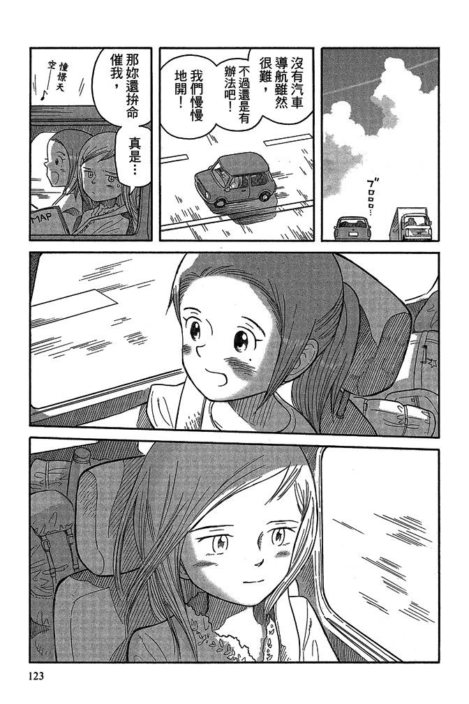 第16卷132