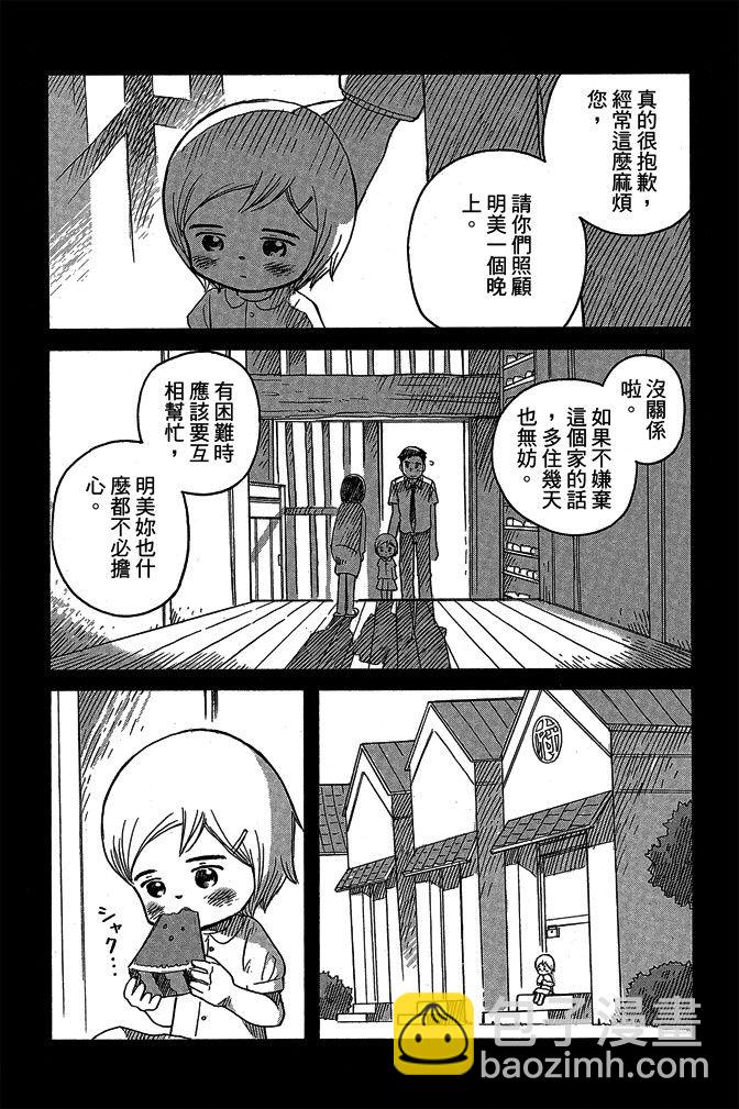 第16卷137