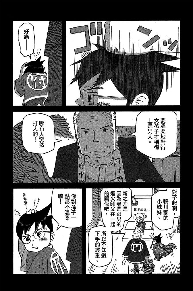 第16卷139