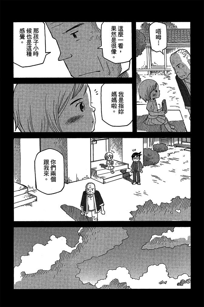 第16卷140