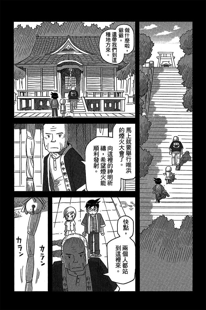 第16卷141