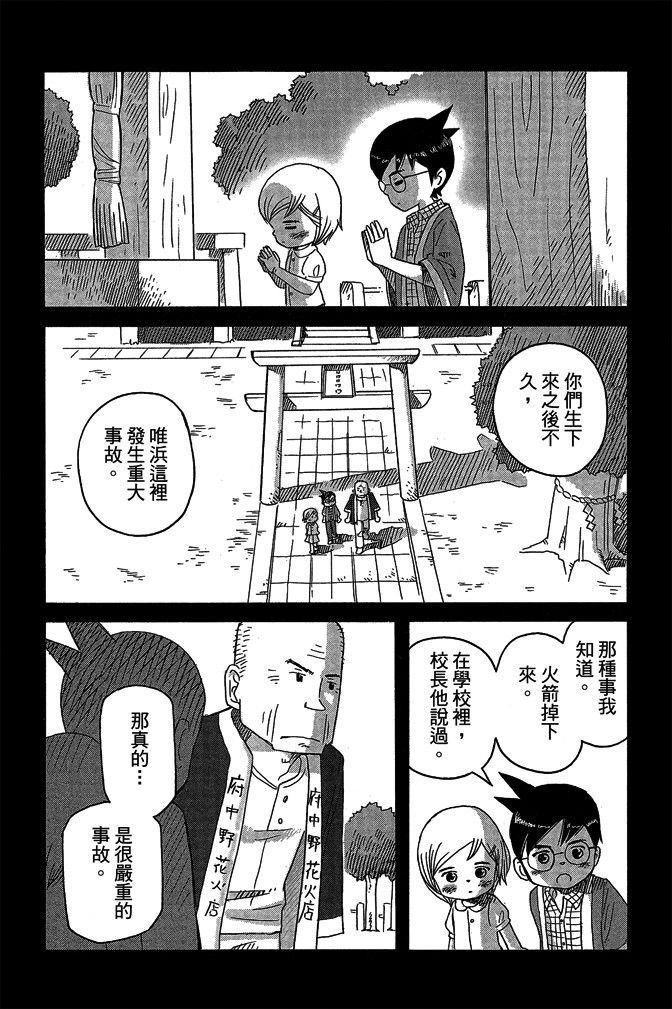 第16卷142