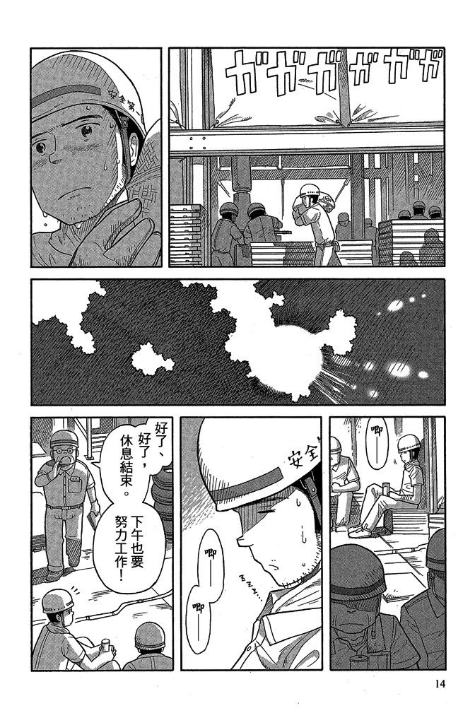 第16卷15
