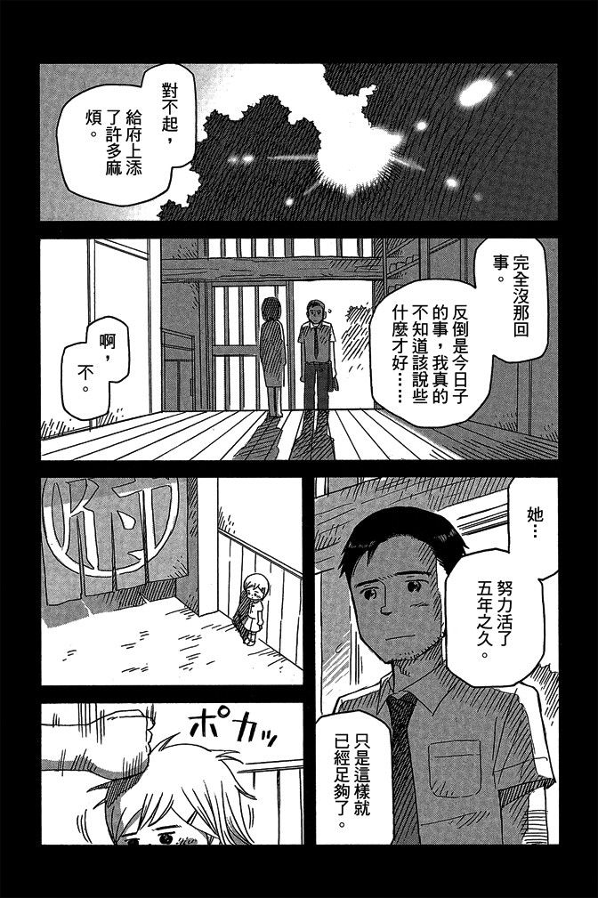 第16卷151