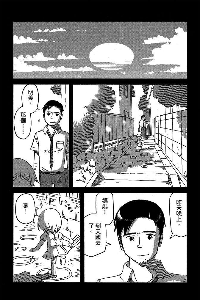 第16卷153