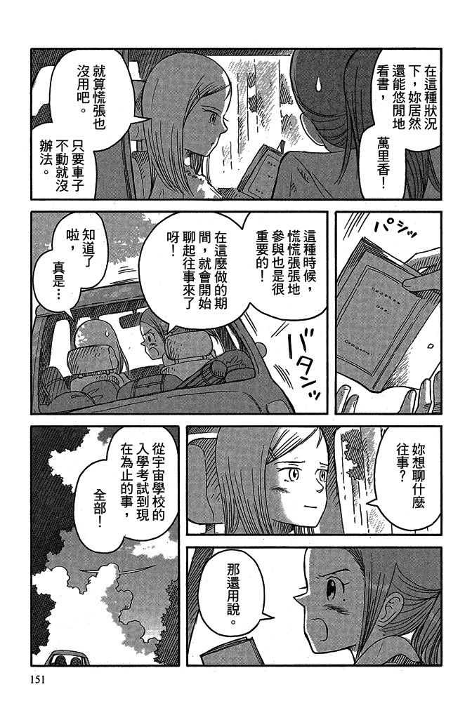 第16卷164