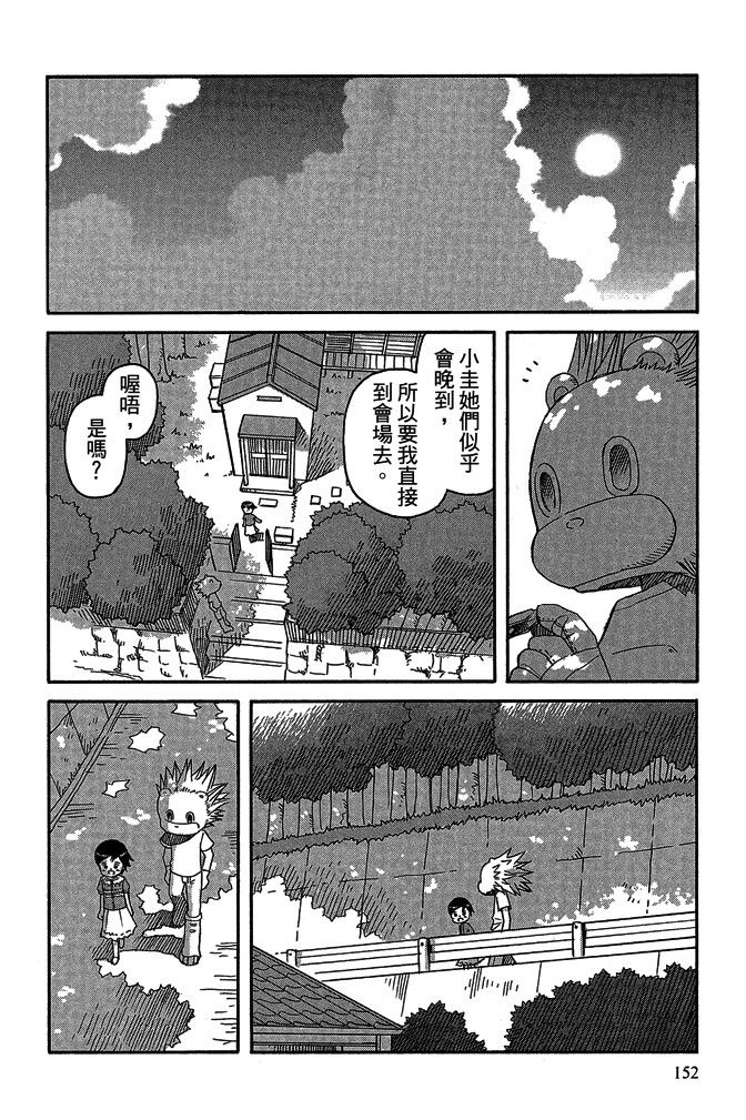 第16卷165