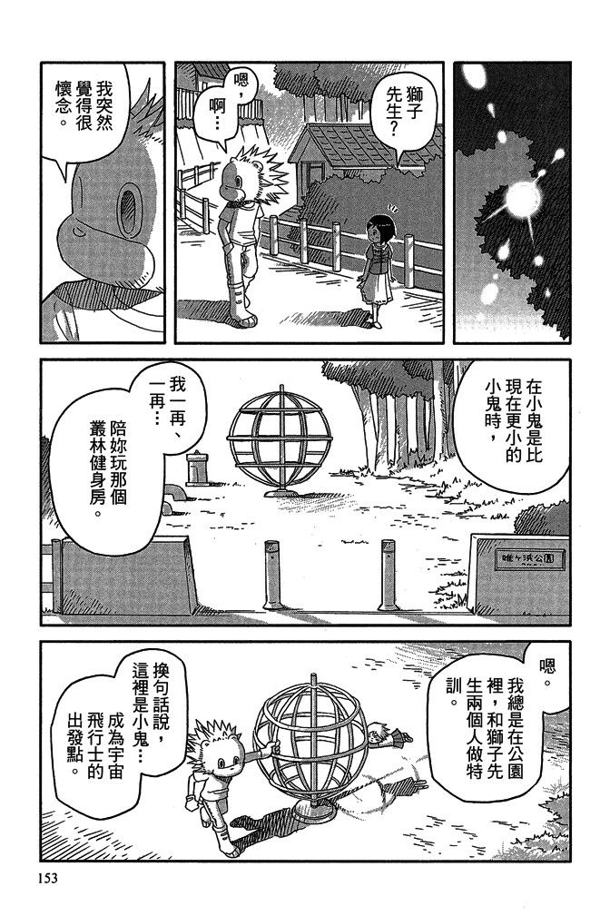 第16卷166