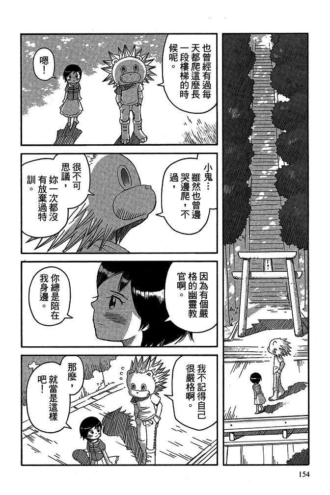 第16卷167