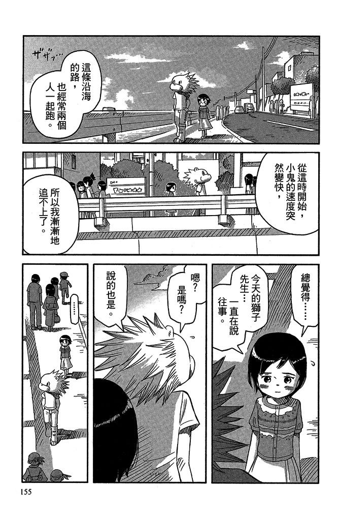 第16卷168