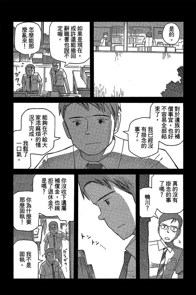 第16卷17