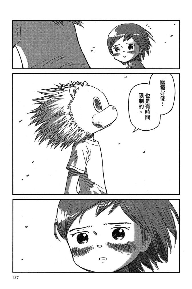 第16卷170