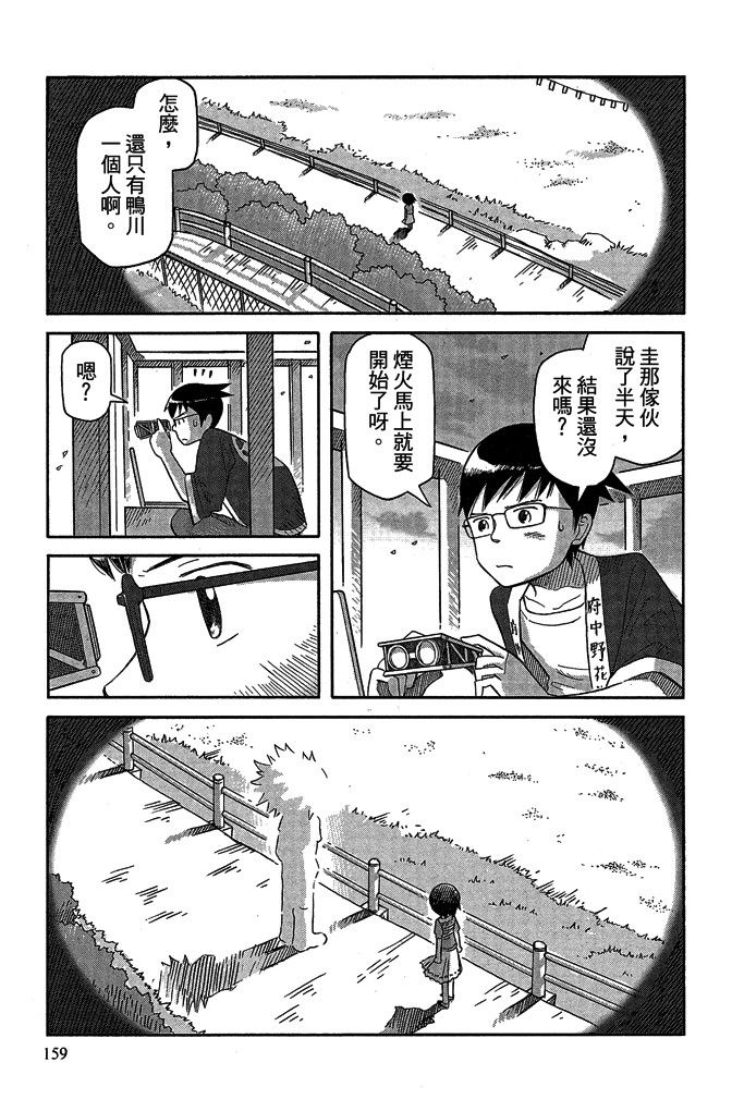 第16卷172