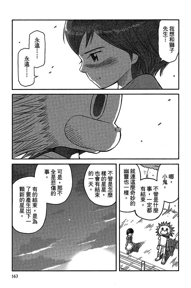 第16卷176