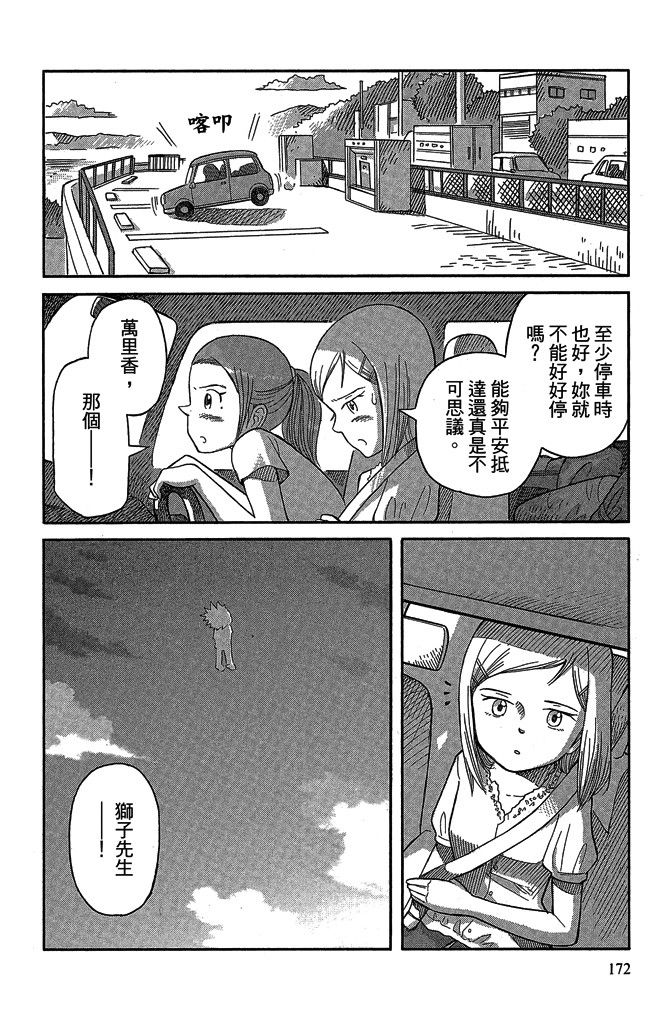 第16卷185