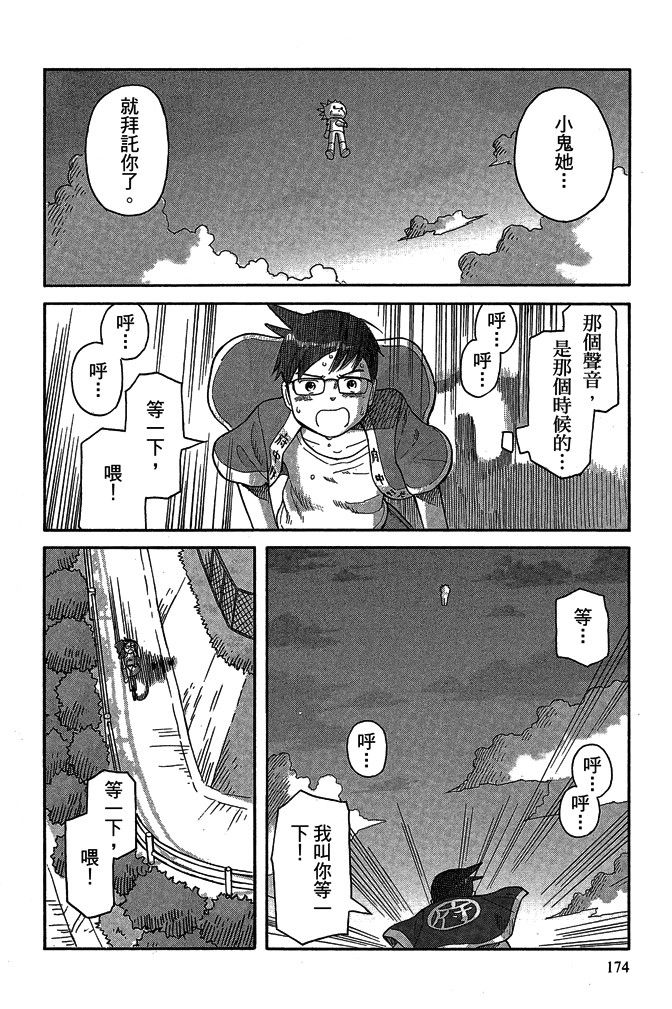 第16卷187