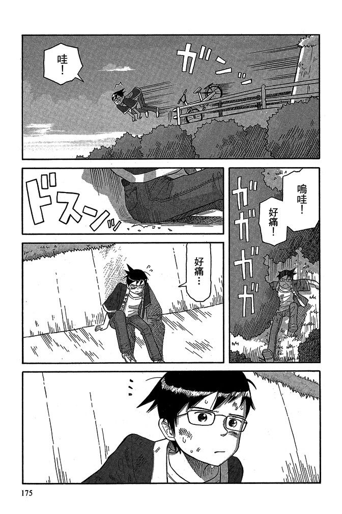 第16卷188