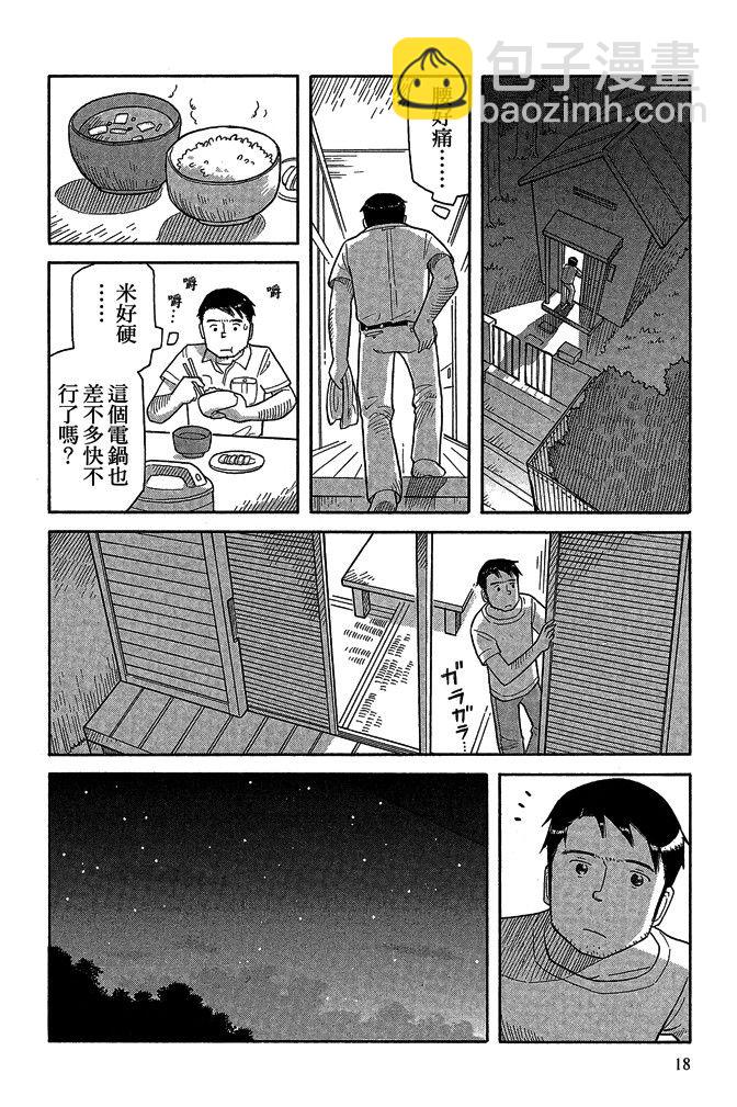 第16卷19
