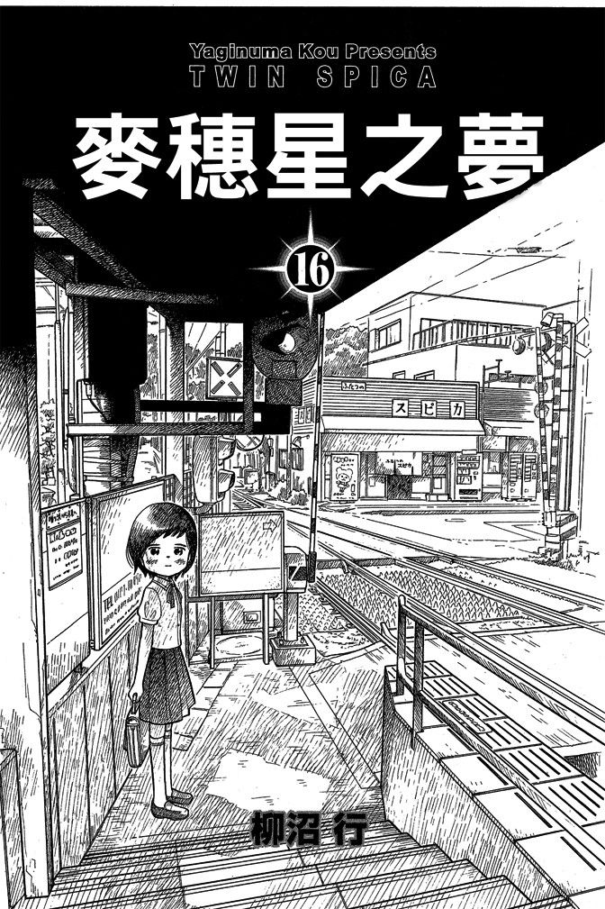 第16卷2