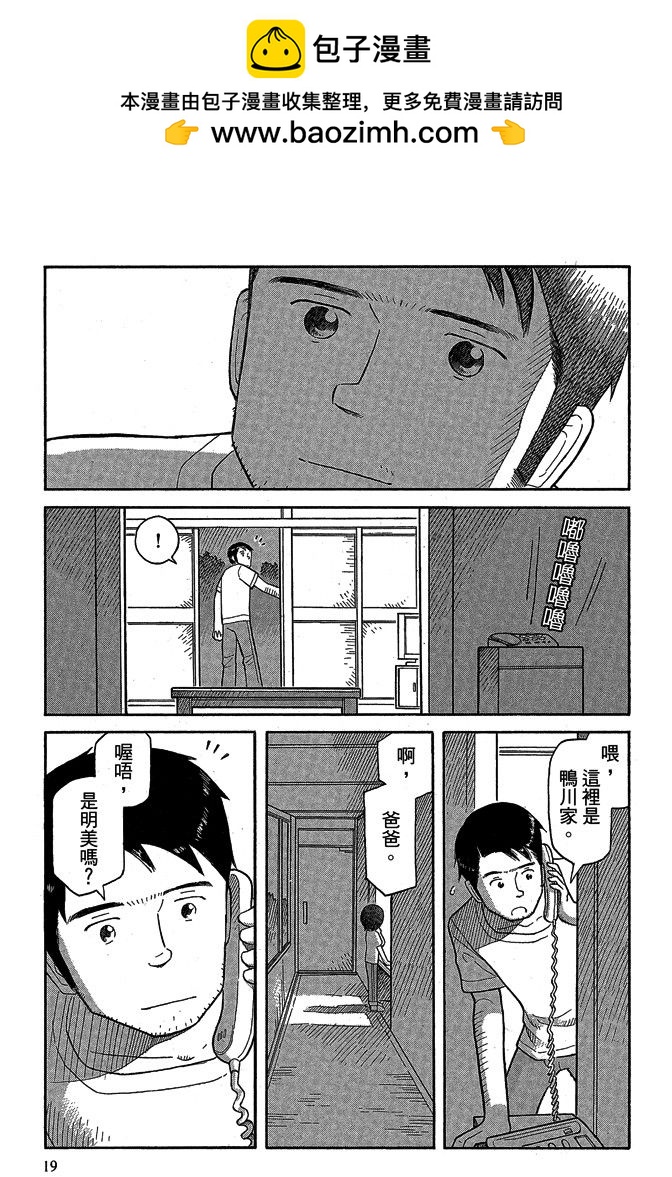 第16卷20