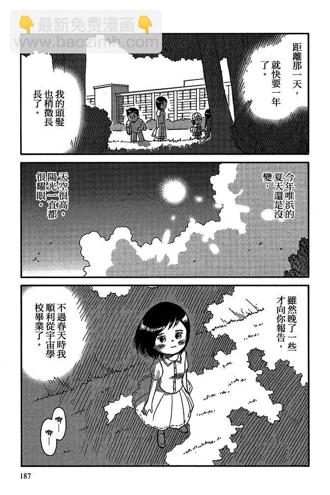 第16卷200